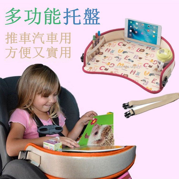 免運 韓國Genie Tray 兒童汽車載安全座椅托盤推車多功能餐盤收納桌