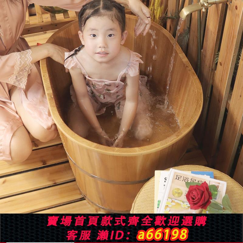 【臺灣公司 可開發票】木桶浴桶大人實木家用成人洗澡泡澡藥浴桶沐浴桶兒童