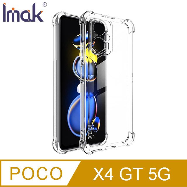 Imak POCO X4 GT 5G 全包防摔套(氣囊) 保護套 全包覆【APP下單4%點數回饋】
