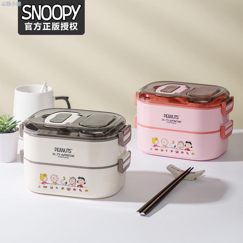 Snoopy史努比保溫飯盒 900ml便當盒 不鏽鋼午餐盒 帶勺子保鮮飯盒
