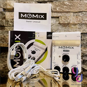 分期免運 贈線材組 JOYO Momix 聲卡 錄音介面 直播 錄音 混音器 六軌 輸入 幻象電源 go mixer