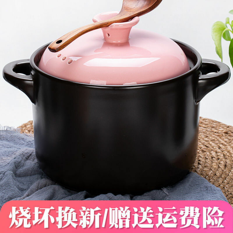 楓林宜居 砂鍋煲湯家用明火明火耐高溫陶瓷沙鍋養生燉鍋煲湯煮粥大小號石鍋