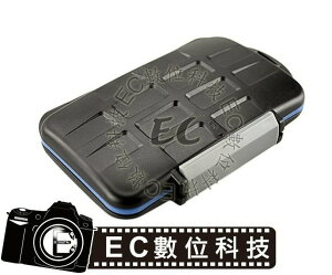 【EC數位】JJC MC-5 記憶卡收納保護殼 防摔防水 4 xCF 2 xMicro SD 3 xSD 3 xXD
