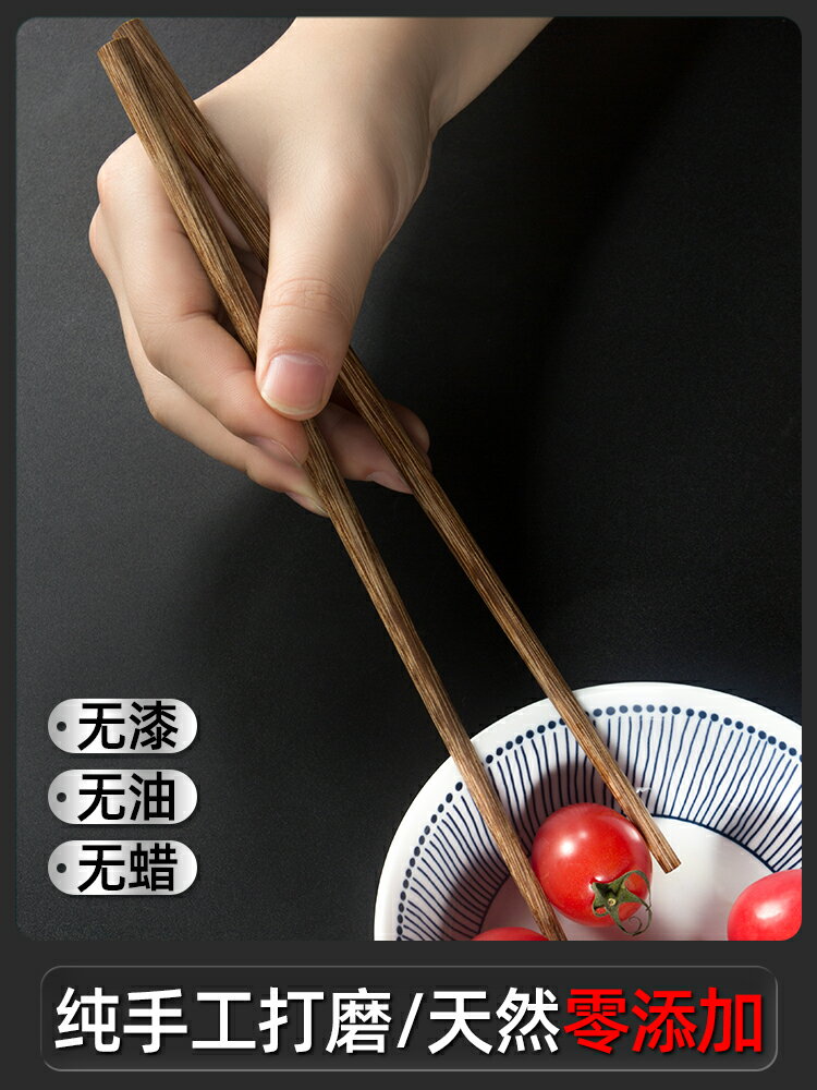 雞翅木筷子無漆無蠟家用廚房高檔實木木製十雙防滑木筷子套裝商用