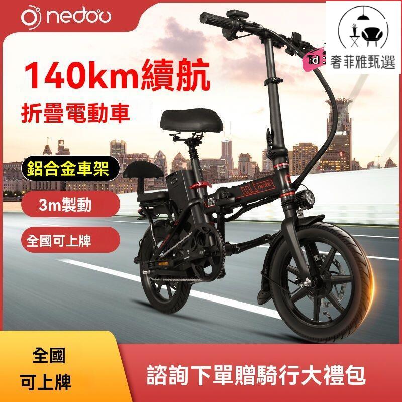 臺灣公司/開發票 小型電瓶車 電動車 折疊電動車 小型電動折疊自行車 電瓶車 電動自行車 代駕車 折疊腳踏車 代駕電瓶車 折疊電
