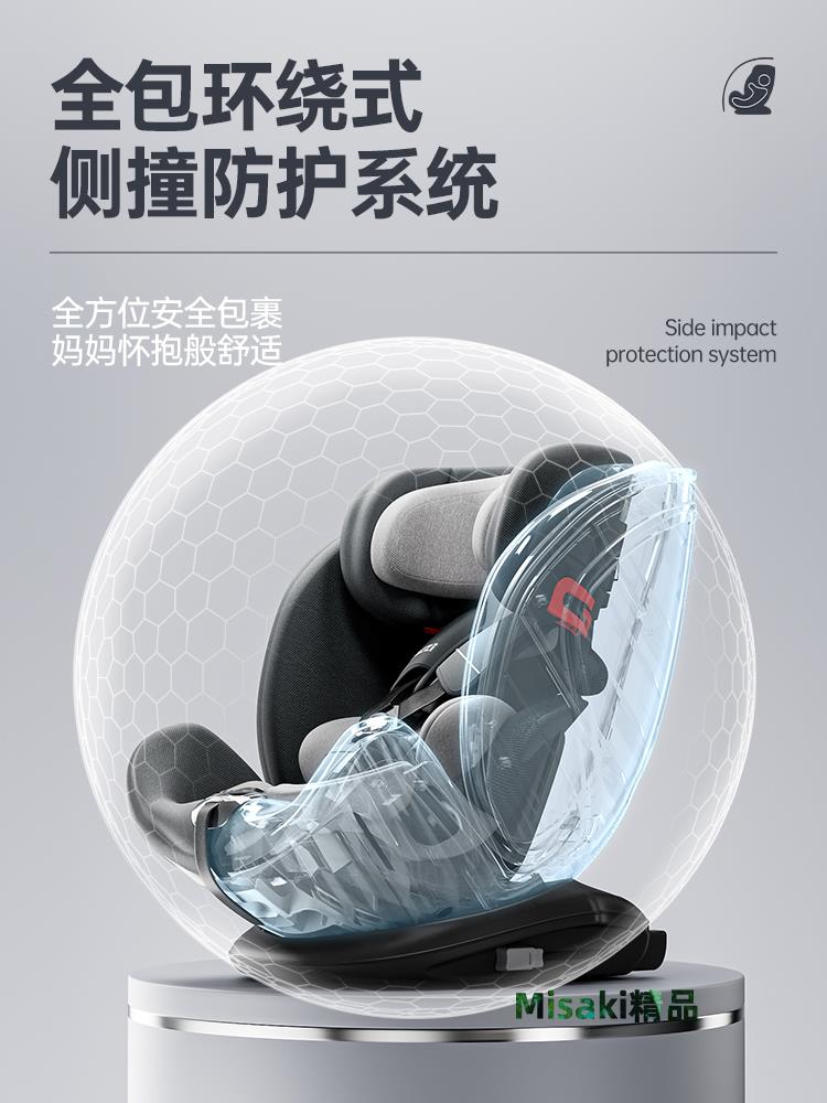帕琦稚星兒童可躺安全座椅360度旋轉新生嬰幼兒車載0-12歲i-Size-Misaki精品