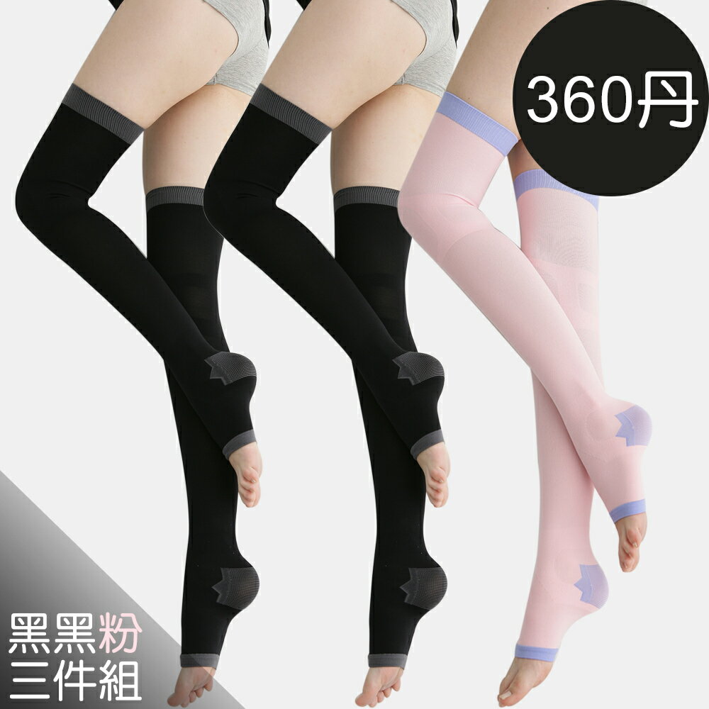 <br/><br/>  足下物語 台灣製 360丹美化曲線睡眠襪 3件組(黑/粉)(BALEAA0150010B)<br/><br/>