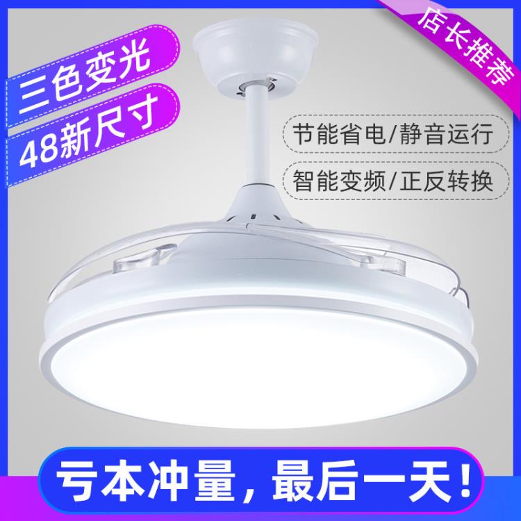 超薄風扇燈吊扇燈隱形一體餐廳客廳臥室現代簡約帶電風扇吊燈家用