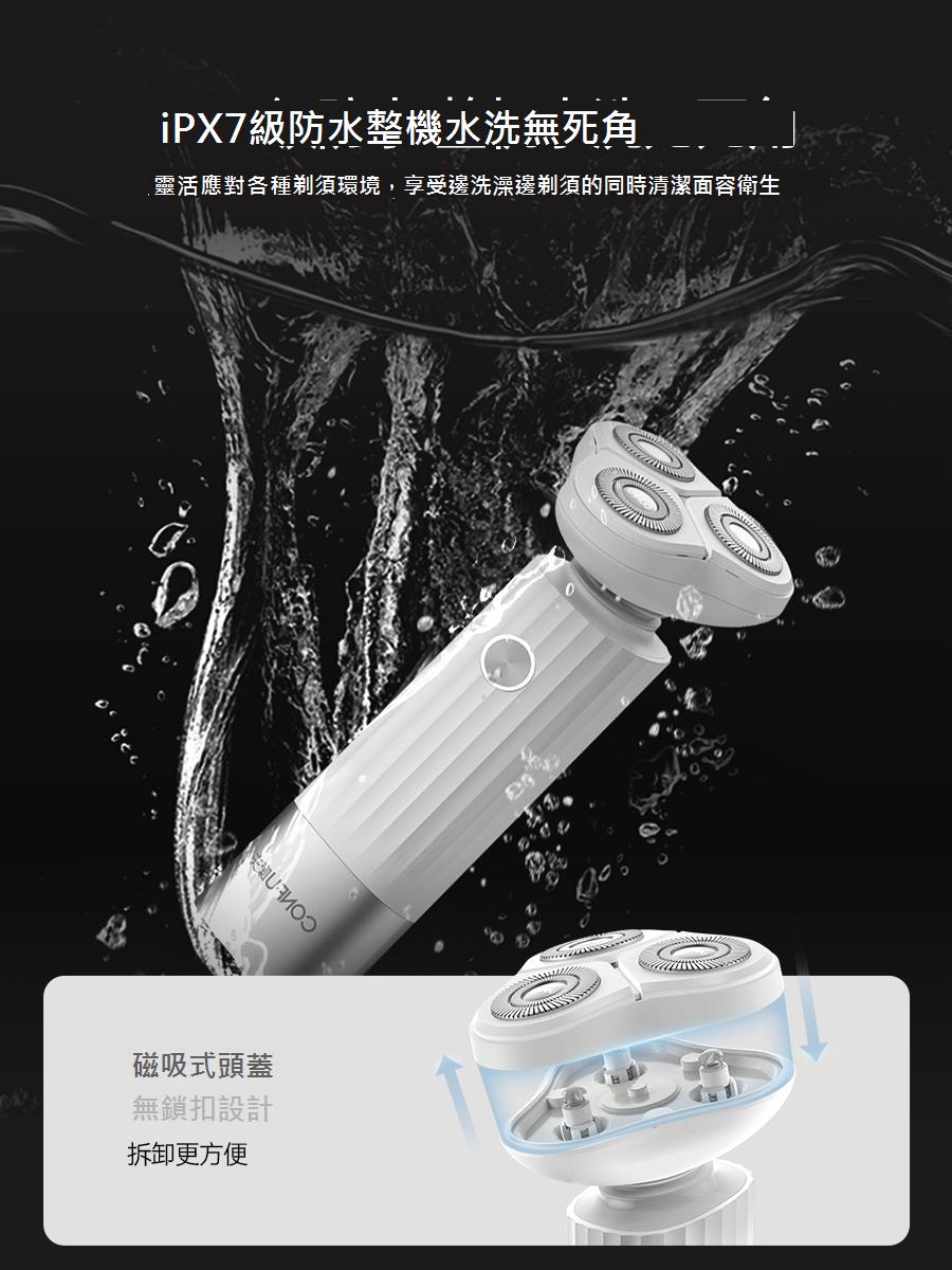 康夫剃須刀男士電動刮胡子刀旅行便攜式胡須刀官方正品送男友禮物