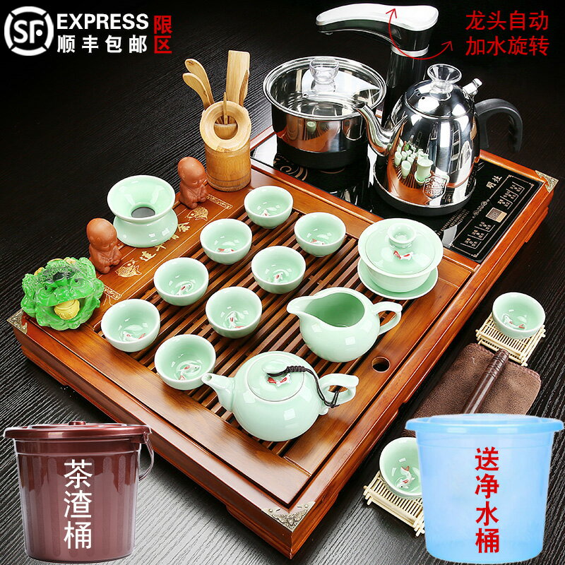 小號實木一體茶盤家用陶瓷茶具套裝紫砂全自動電磁爐茶臺茶海茶托