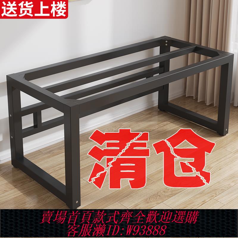 {臺灣公司貨 可打統編}桌子腿支架書桌餐桌腿桌架茶幾底座腳架巖板鐵藝桌腳電腦桌支撐架