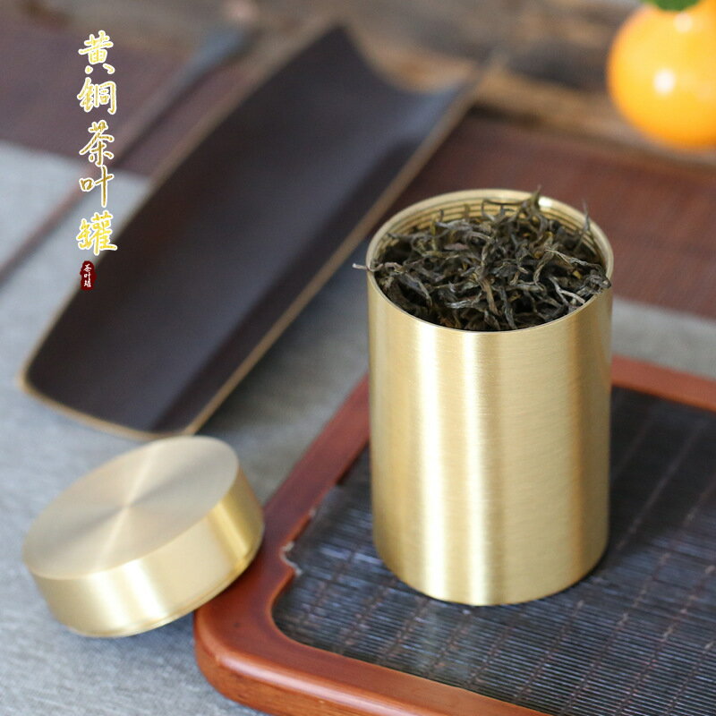 純黃銅茶葉罐旅行密封家用便攜金屬小號隨身黃銅密封罐六君子中式