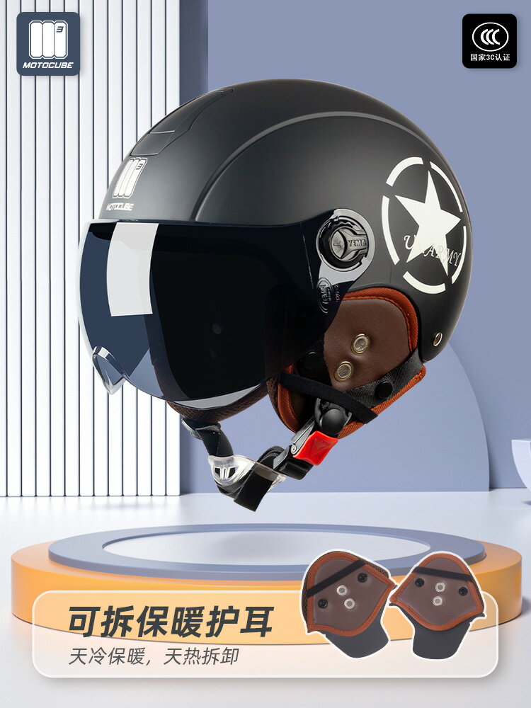 3C認證野馬摩托立方電動車頭盔男冬季保暖半盔女四季通用安全帽