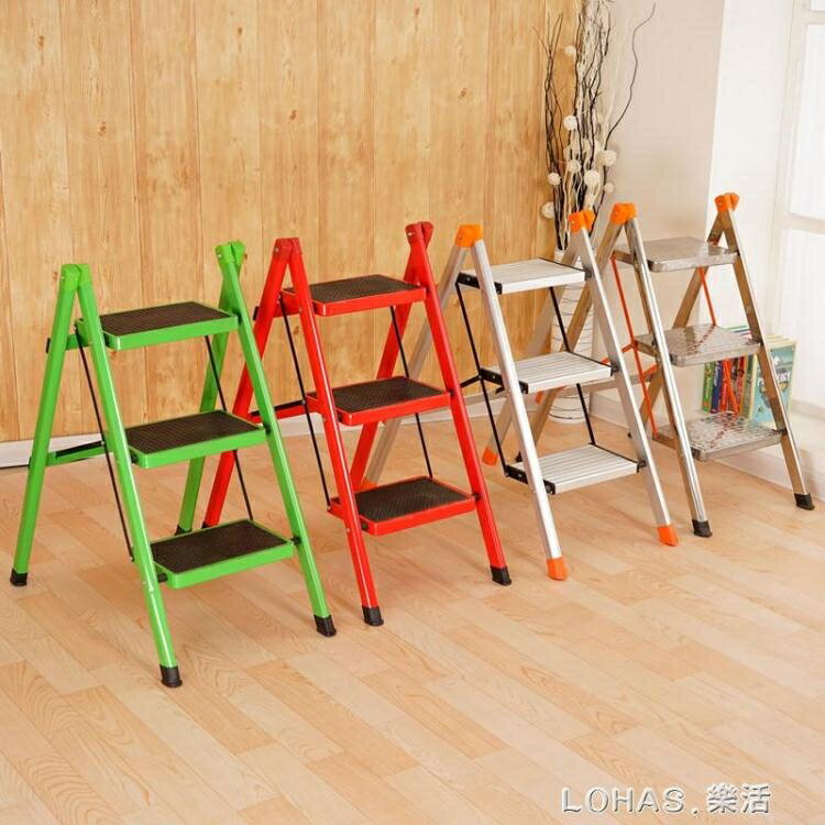梯子家用摺疊梯凳二三四五步加厚鐵管踏板室內人字梯三步梯小梯子 nms 領券更優惠