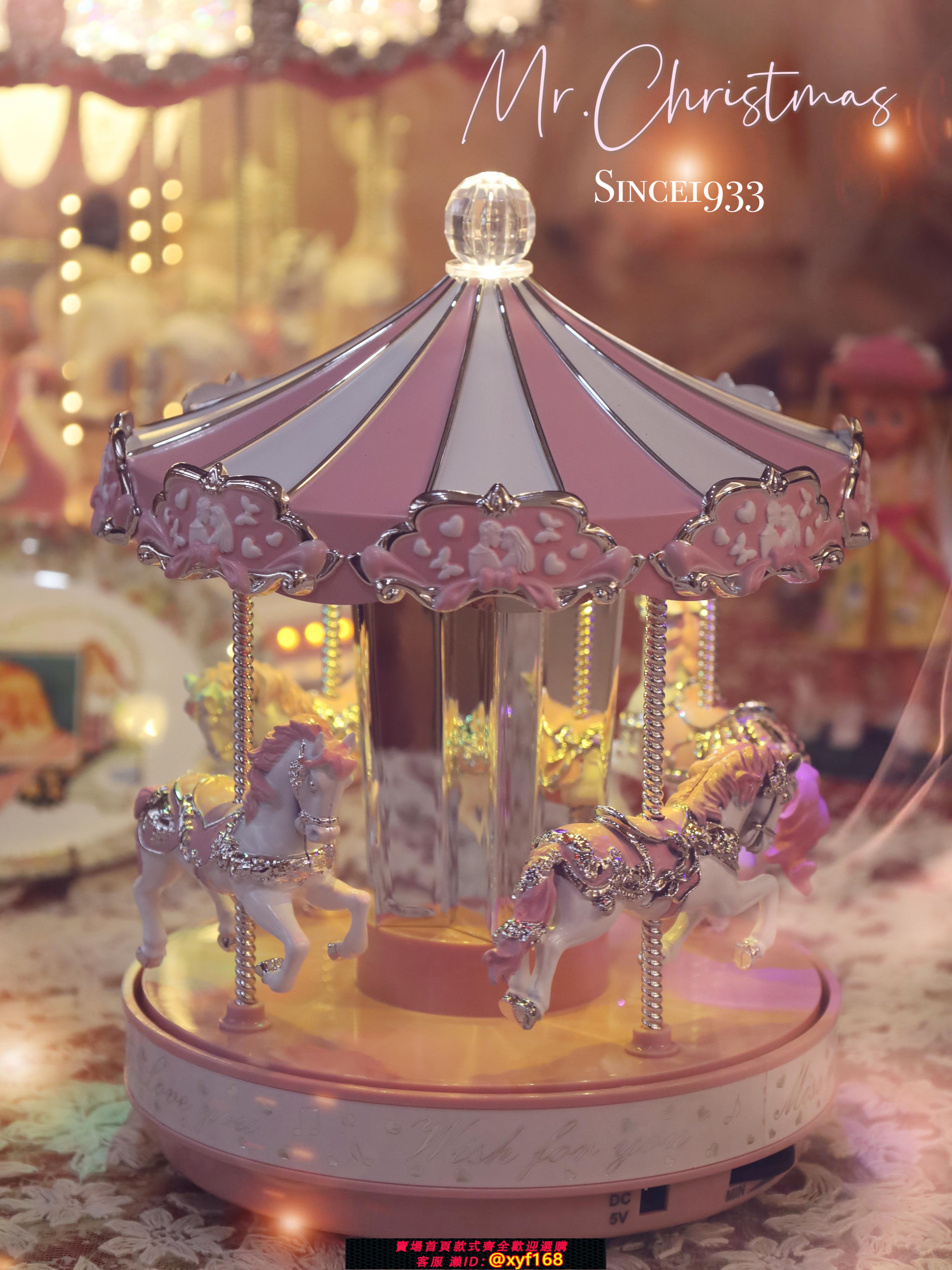 {可打統編 保固一年}美國聖誕先生Mrchristmas藍芽公主音樂盒旋轉木馬送女生生日禮物
