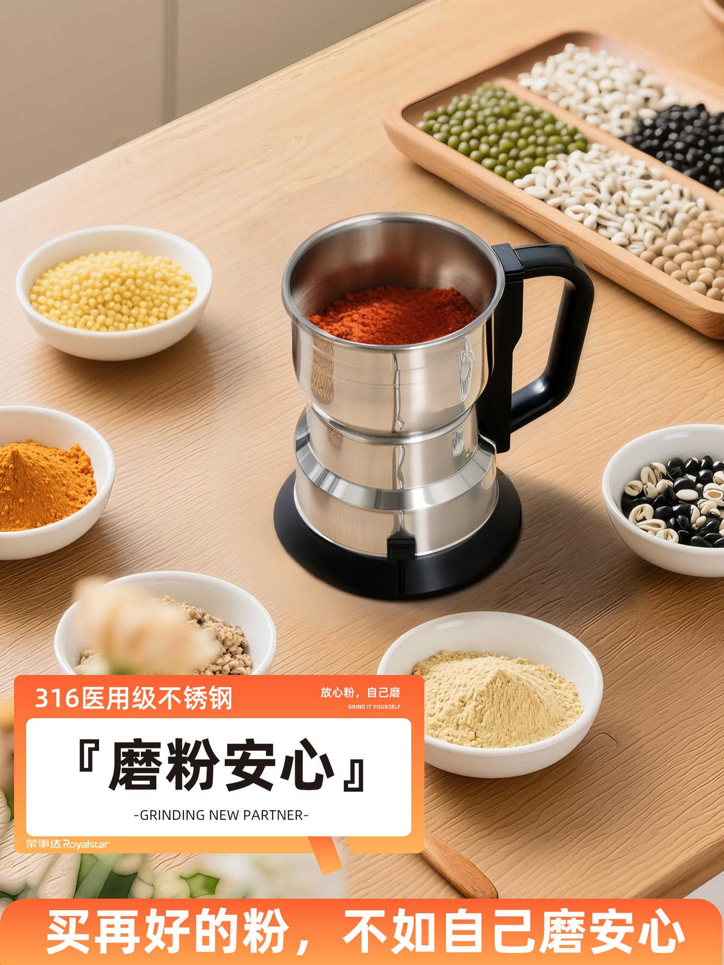 {可打統編 保固一年}榮事達家用磨粉機小型中藥粉碎五谷雜糧超細打粉機破碎破壁研磨器