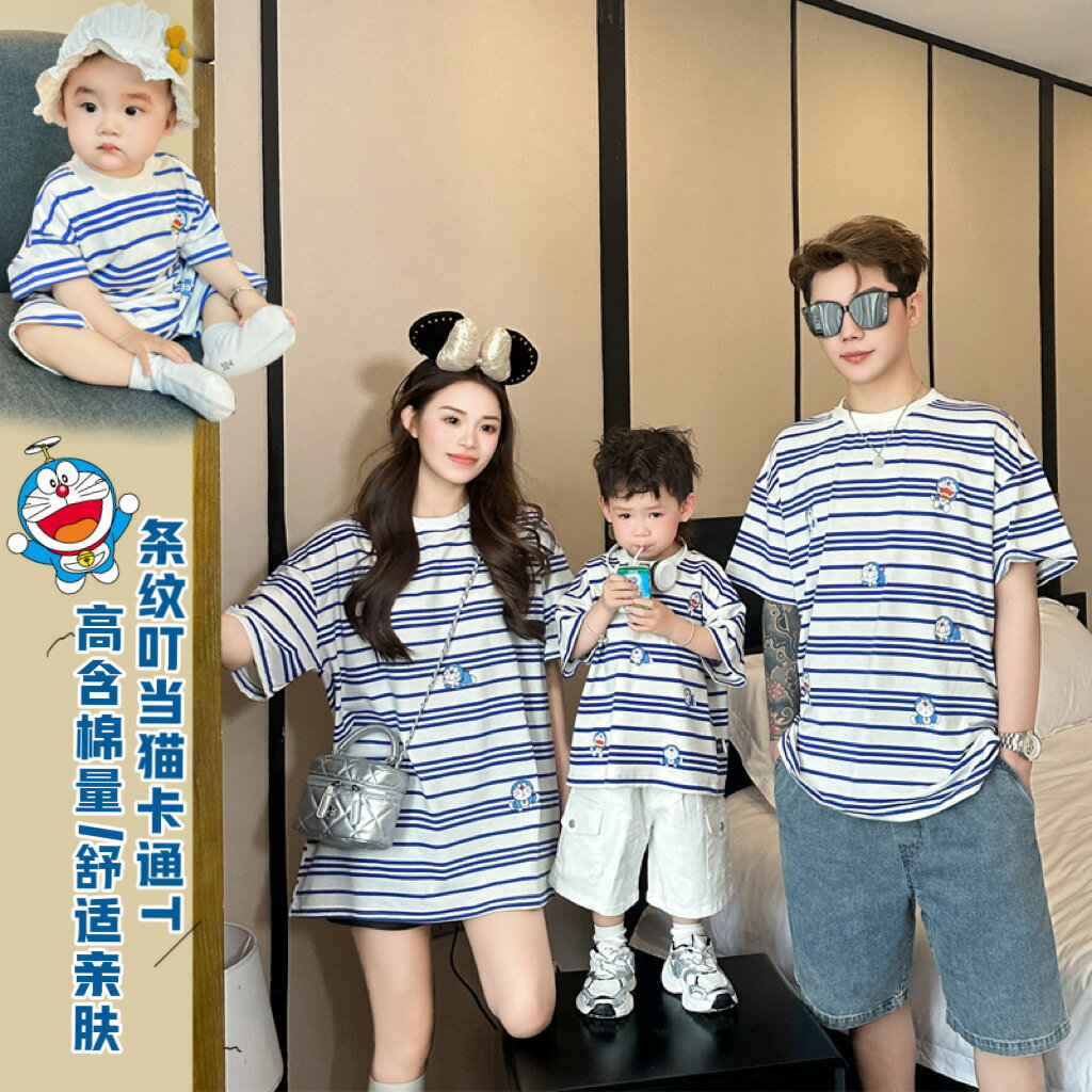 親子裝夏季t恤2026新款多巴胺一家三四口母子母女條紋嬰兒純棉T潮