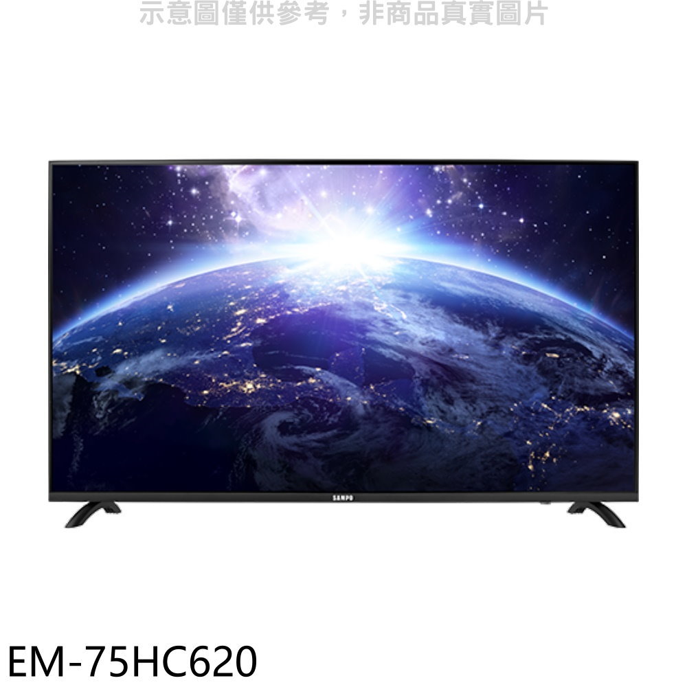 全館領券再折★聲寶【EM-75HC620】75吋4K連網安卓11電視(無安裝)(7-11商品卡100元)