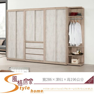 《風格居家Style》納維斯9.5尺組合衣櫥/衣櫃(全組) 348-2-LP