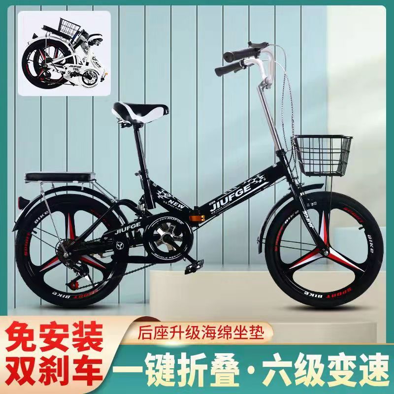 熱銷/免運 自行車 折疊自行車 久鳳鴿折疊自行車20寸成人女式超輕便攜變速中小孩學生車代步單車