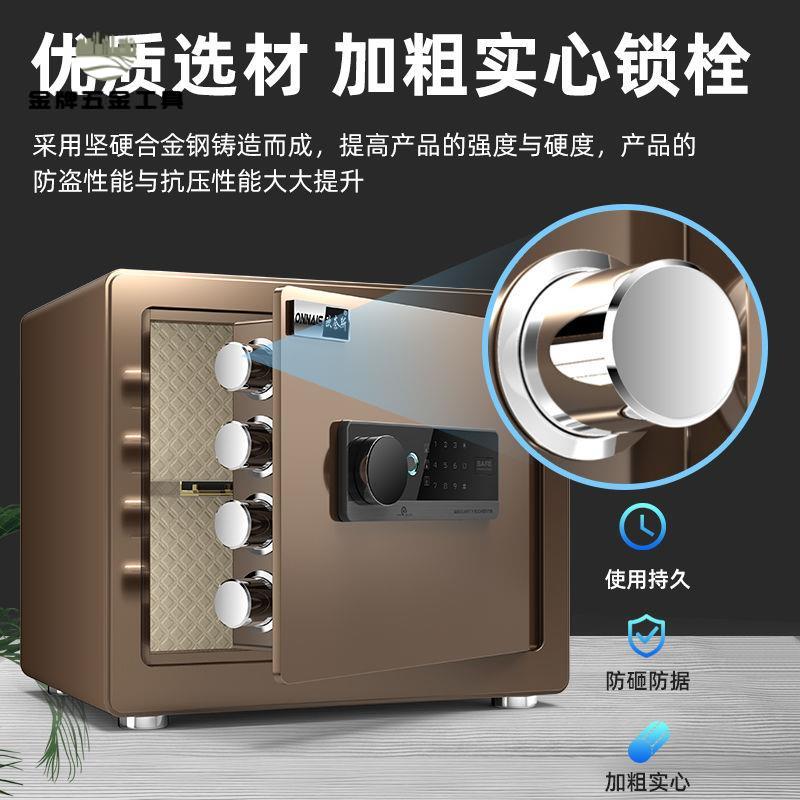 保險櫃 家用 小型 指紋 密碼家庭 保險箱 兒童儲物存錢罐迷你辦公[DD0315001]