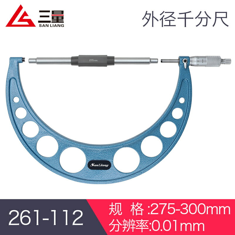 千分尺 日本三量外徑0-25-50mm高精度0.001測厚儀螺旋測微器儀數顯【MJ5855】