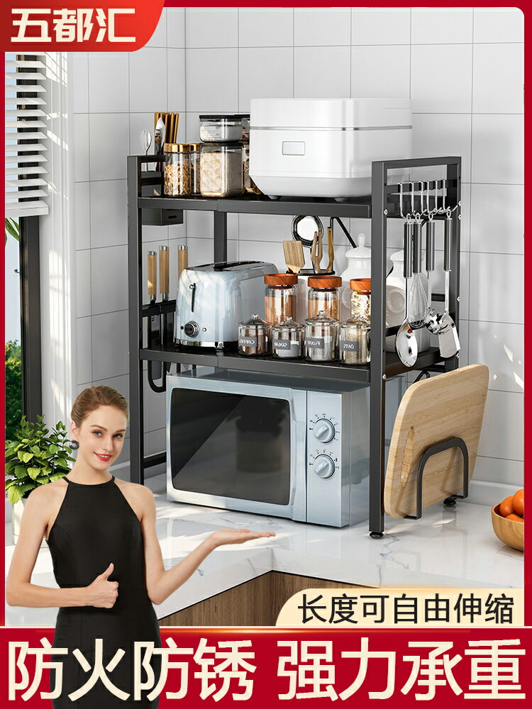 廚房置物架家用微波爐烤箱架臺面用品多功能儲物調料收納架神器