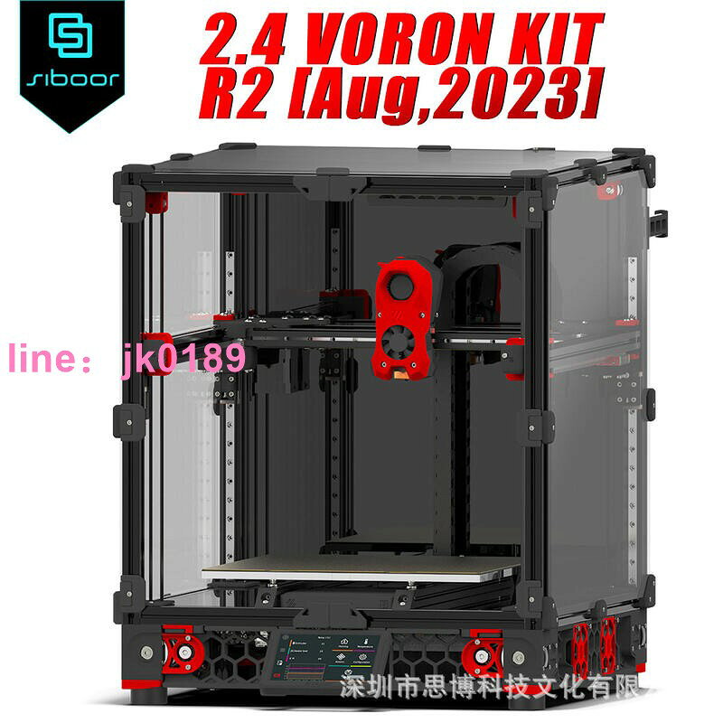 丶VORON 2.4 R2 2024最新]FDM高速3D印表機工業級高精度DIY無線控制