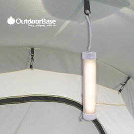 【【蘋果戶外】】Outdoorbase 21799 LED人體感應磁性露營燈 露營配件 家中照明燈 緊急照明 自動感應模式燈 汽車警式燈 汽車照明燈