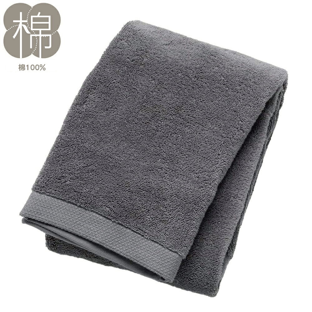 【DECO HOME商品】純棉浴巾 60×120 DGY SW01(DH) NITORI宜得利家居