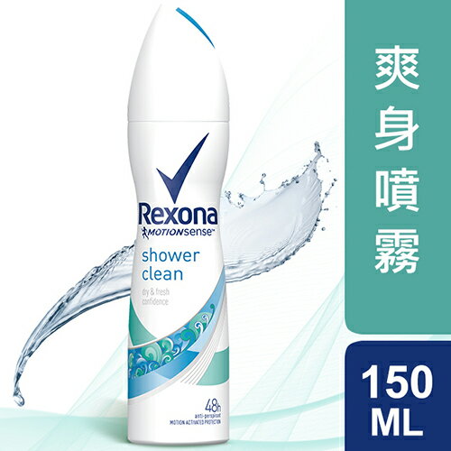 蕊娜沐浴舒爽制汗爽身噴霧150ml【愛買】