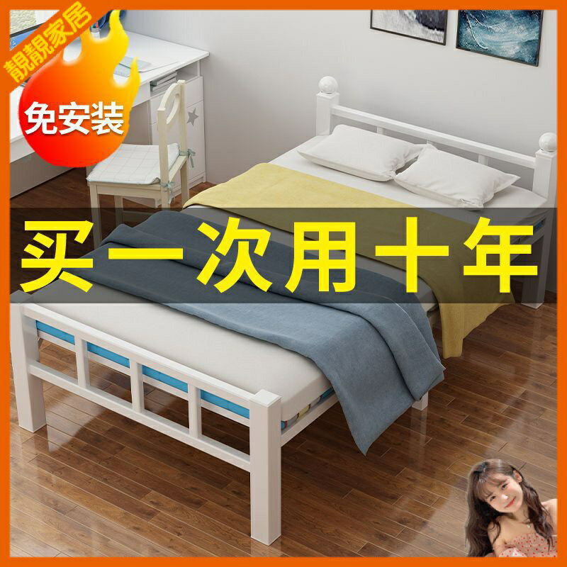 折疊床 單人床 午休床 家用木板床 辦公室午睡床 雙人床 簡易床 便攜陪護床 收到打開就可使用折疊床 鐵藝床架