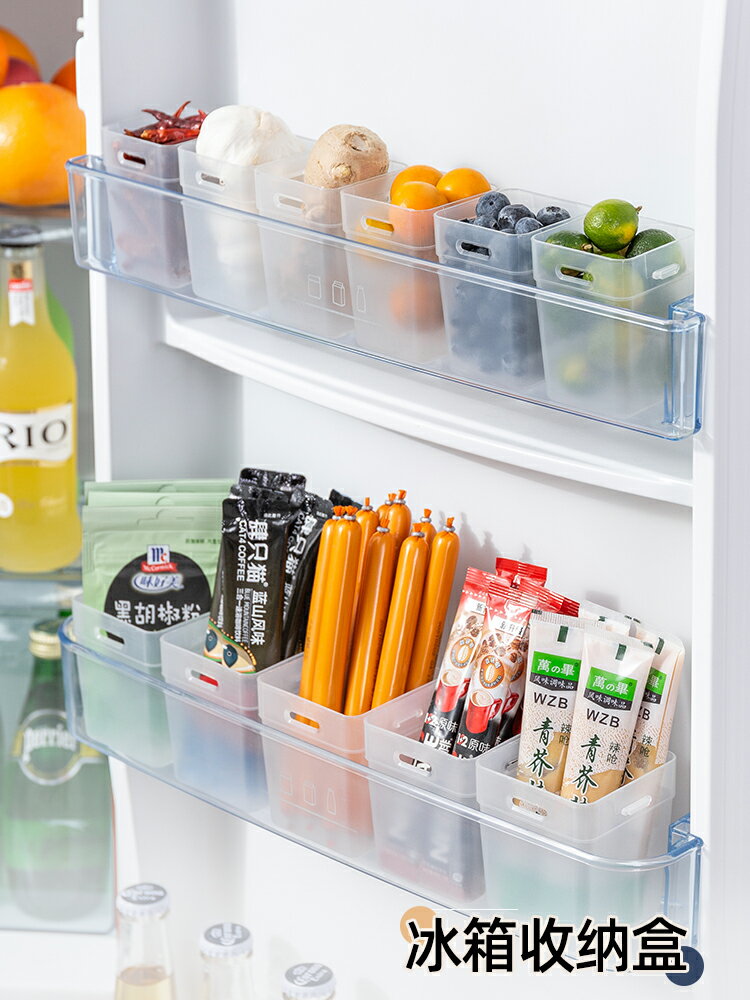 冰箱側門收納盒食品分類多功能生蒜儲物盒廚房食物保鮮盒整理神器