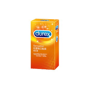 【誠意中西藥局】Durex 杜蕾斯 凸點裝衛生套12入 保險套 衛生套 避孕套