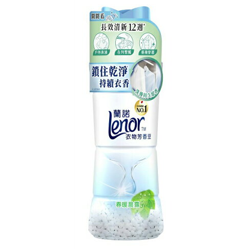 蘭諾LENOR衣物芳香豆春暖晨露470ML 1