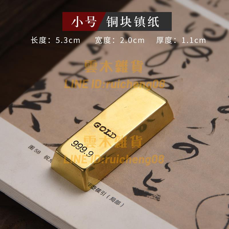 實心黃銅鎮尺加重加厚文房四寶書法鎮紙定制金屬壓紙石壓書神器壓