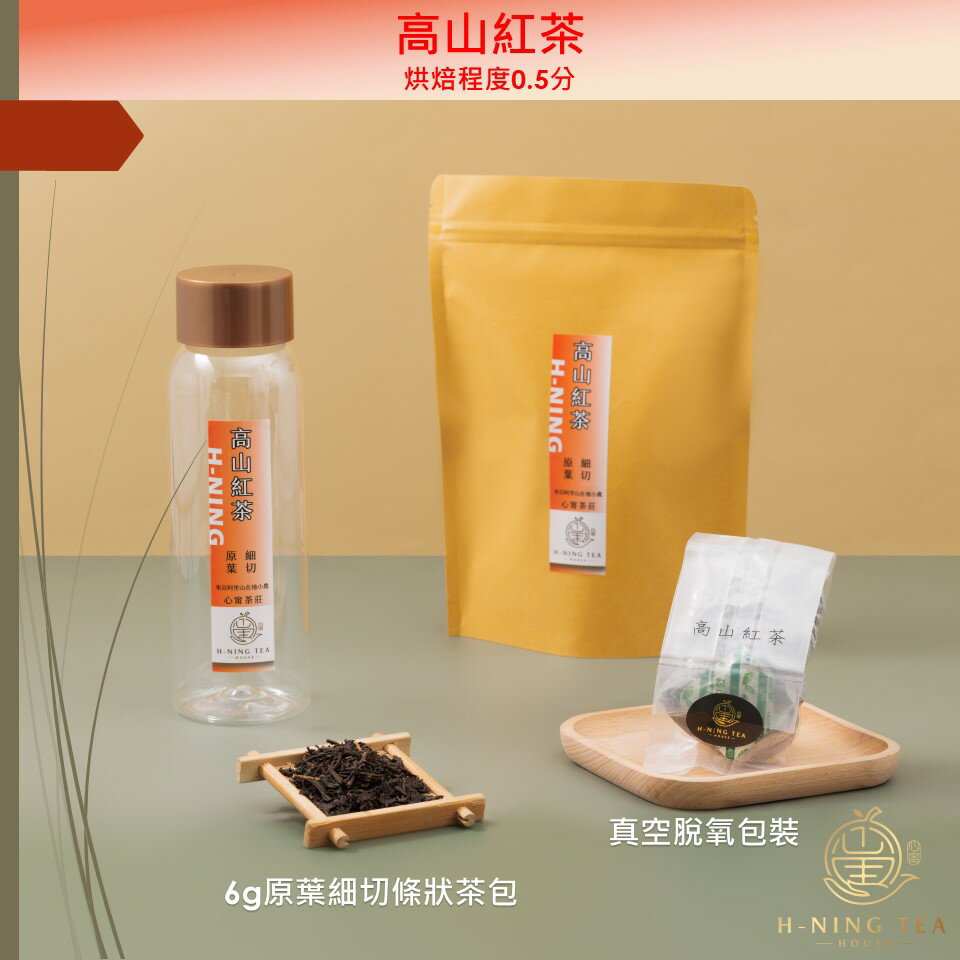 【心甯茶莊】「高山紅茶」「茶多酚綠茶」「清香金萱」「雅香烏龍」6g/10入 原葉三角立體茶包 真空脫氧包裝 送600ml冷泡瓶 ●60g● 茶葉 茶包 3