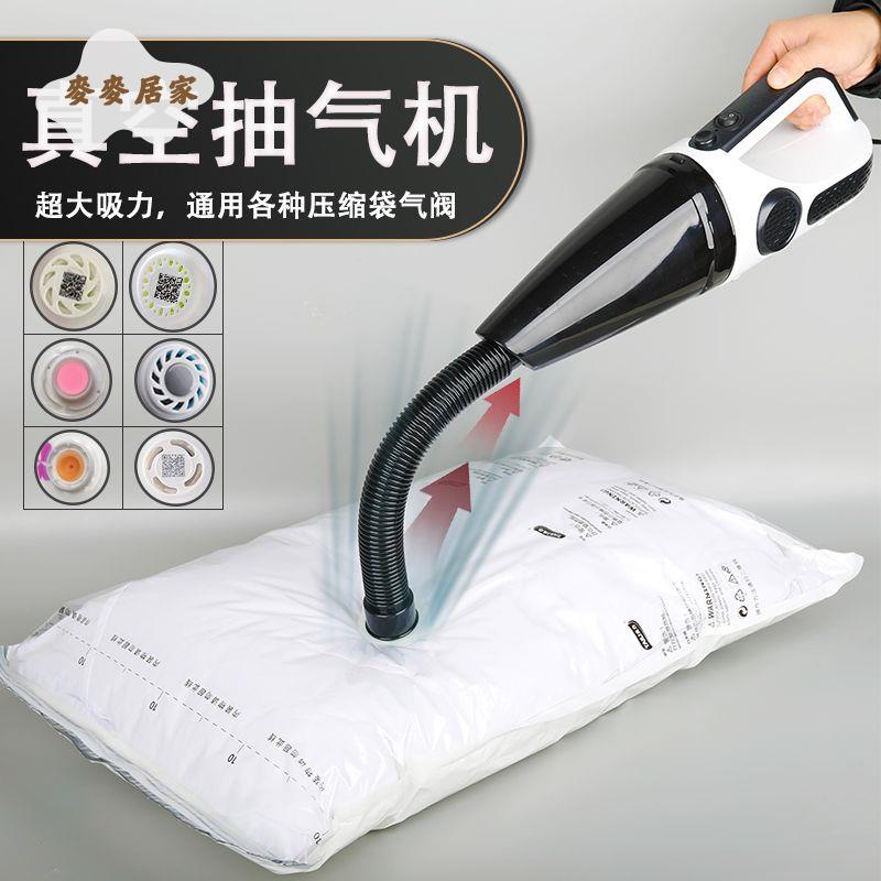 真空壓縮袋電動抽動泵600瓦超大功率電泵抽氣機抽氣泵通用電動泵 pm6171