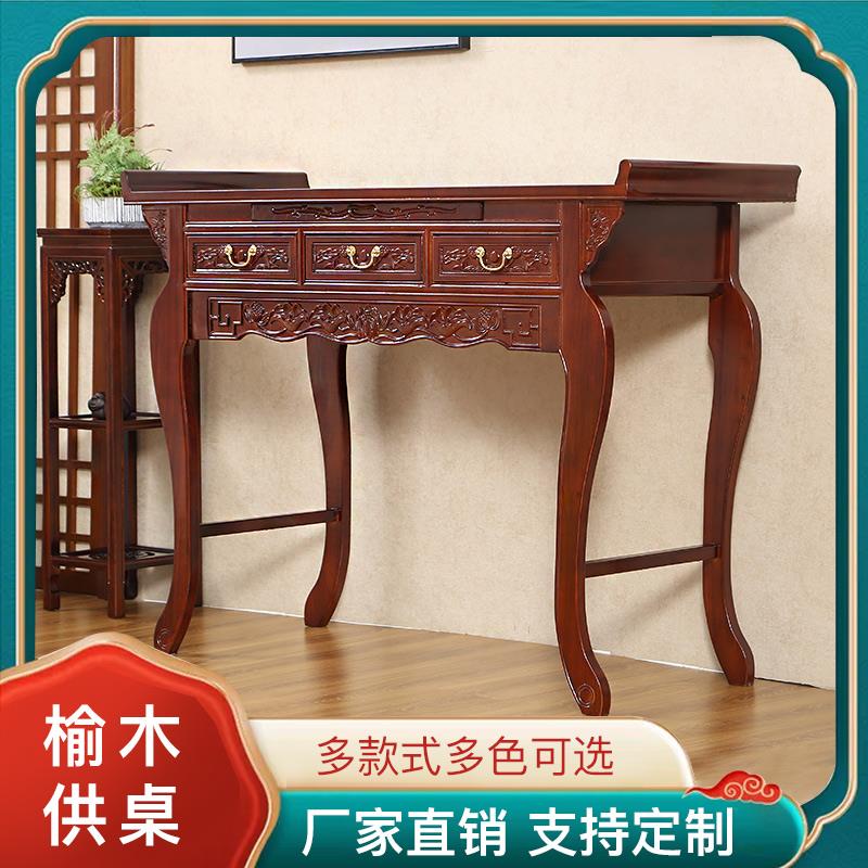 {臺灣公司 可開發票}供桌佛臺家用經濟型祠堂專用實木佛龕供佛桌家用小戶型客廳