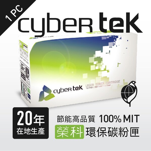 榮科 Cybertek HP 黑色相容感光鼓 (適用HP LaserJet Pro M102a /w /MFP M130a /fn /fw) / 個 CF219A HP-19A-D