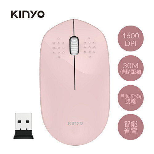 KINYO 2.4GHz無線滑鼠GKM-913PI-粉【愛買】