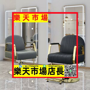 （高品質）美發椅理發店專用發廊椅理容椅剪發椅升降旋轉不銹鋼扶手理發椅
