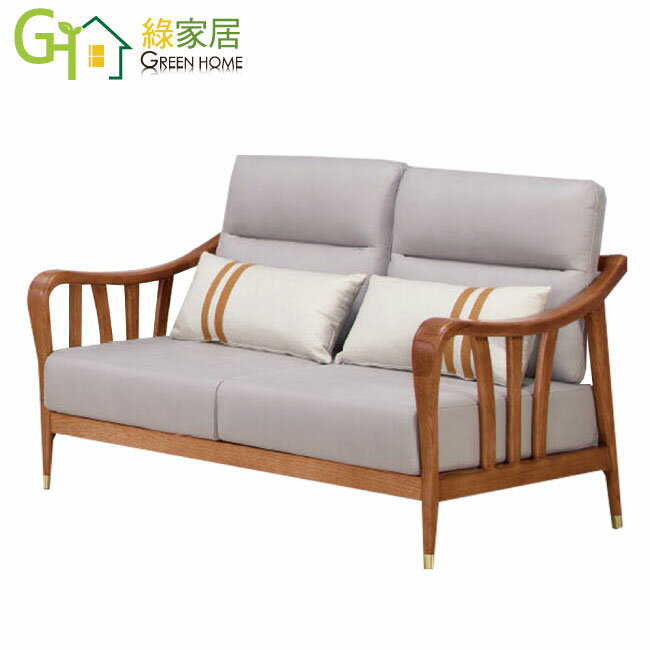【綠家居】班萊實木皮革雙人座沙發椅