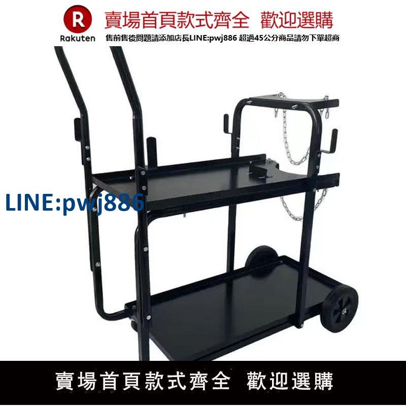 【臺灣公司 品質保固】氣保焊推車二保焊移動車汽修移動焊接車加大移動電焊機推車專用車