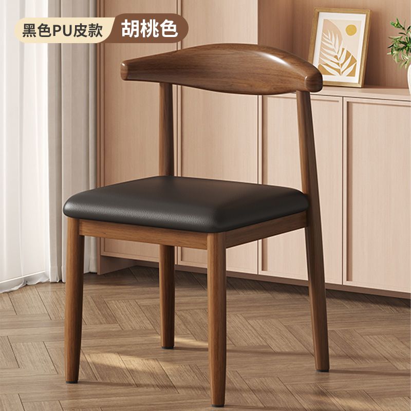 免運 餐椅 背靠椅 家用餐椅 洽談椅 辦公椅 休閒椅 餐椅家用餐桌椅子輕奢高級感靠背椅仿實木牛角椅商用茶椅休閑凳子特惠/開立發票H0924 0