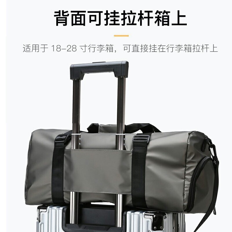 健身包男訓練運動包手提行李袋短途旅行包女大容量收納包