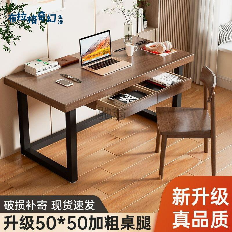 【布拉格】 實木電腦桌 加厚加固簡約學生臥室書桌 家用鐵藝工作臺 辦公桌寫字 免運 工廠現貨 [dz0313]