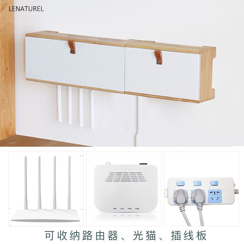 機頂盒置物架 無線wifi路由器收納盒壁掛免打孔光貓實木機頂盒置物架插座遮擋箱MM72M公司貨