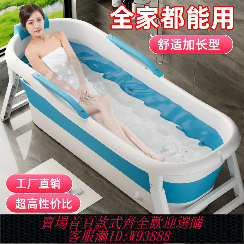 {臺灣公司貨 可打統編}泡澡桶可折疊大人專用家用洗澡桶洗澡盆沐浴桶成人浴缸浴盆泡浴桶