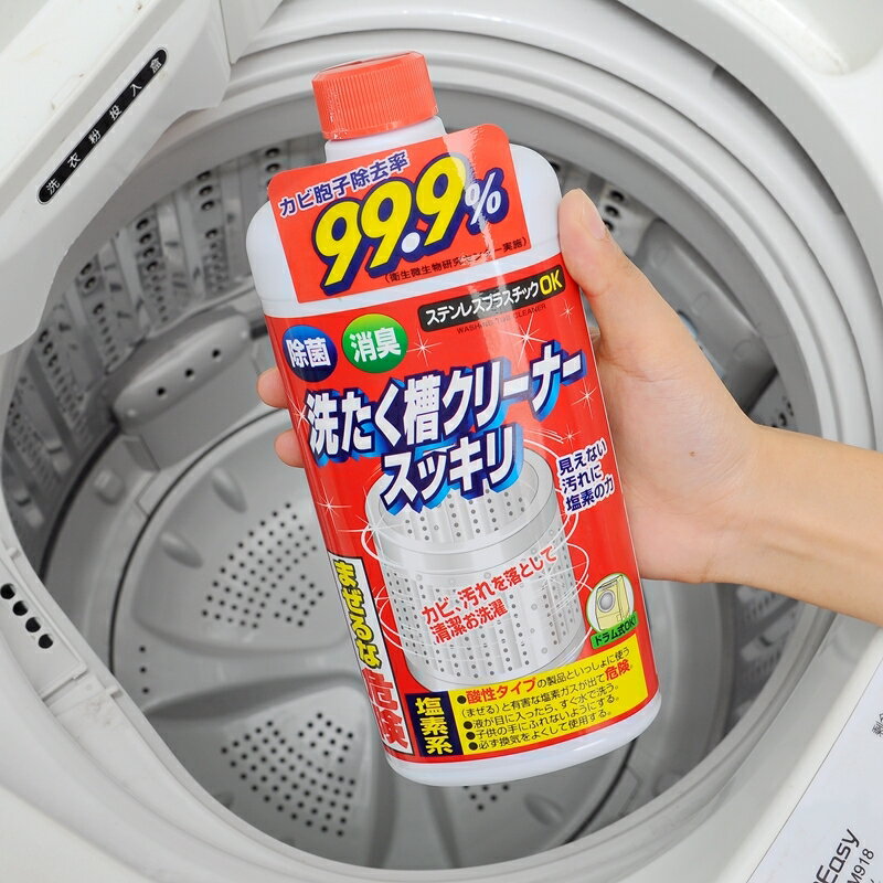 進口洗衣機槽清洗劑強力殺菌消毒除垢劑滾筒波輪全自動去污劑